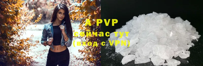 Alpha-PVP VHQ  Ахтубинск 