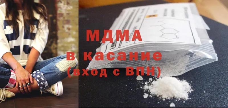 МДМА кристаллы  Ахтубинск 